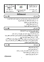4_5861762530833073948.pdf
